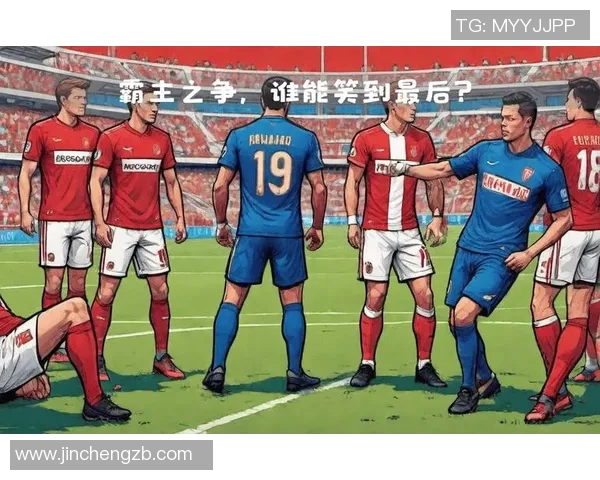 雷恩与摩纳哥对决分析胜平负走势及赛前预测