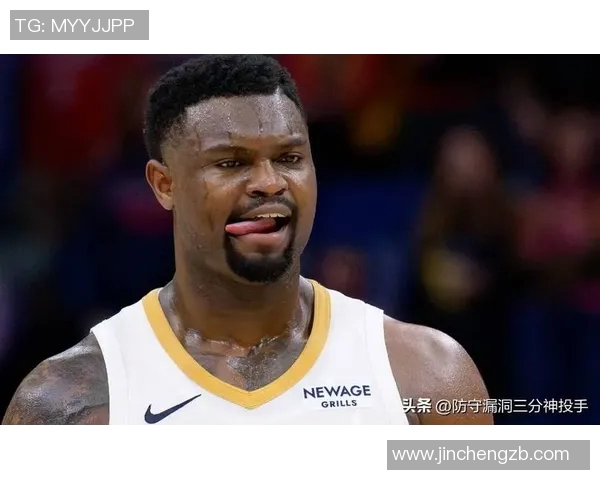 鹈鹕宣布锡安因右膝手术赛季报销球迷心碎再失核心球员