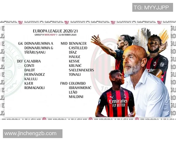 米兰与凯尔特人对决分析及双方资源优势探讨