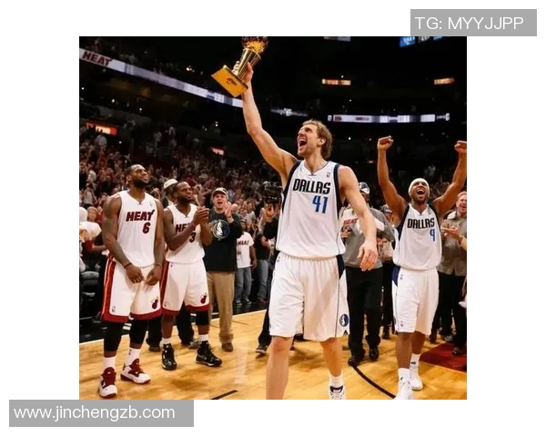 小牛队在热火总决赛中的精彩表现与历史意义解析