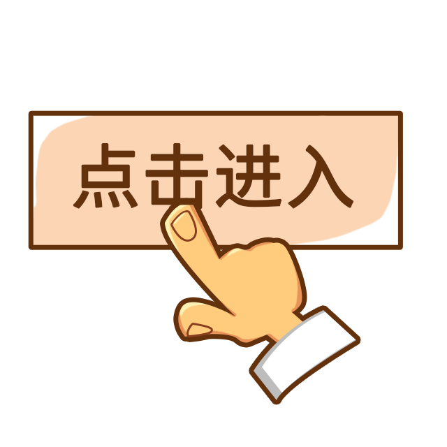 bd半岛体育信文血本执掌有限公司(图1)