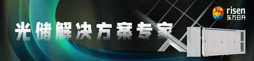 bd半岛体育光伏西进血本东来(图4)