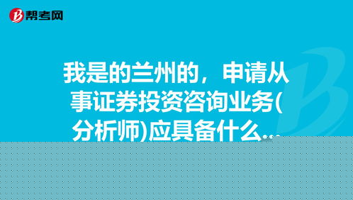 证bd半岛体育券投资领会和基本常识证券投资基本常识真题(图1)