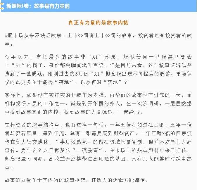 bd半岛体育证券投资学问课程程序证券投资学课程的要紧实质有哪些？给出要紧模块即可(图1)
