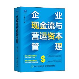 Ibd半岛体育TSM变乱照料平台(图1) Ibd半岛体育TSM变乱照料平台