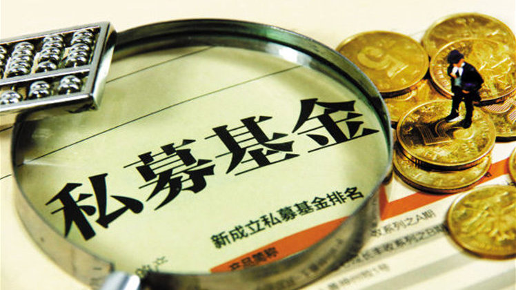 沪市上市公司告示（8月bd半岛体育8日）