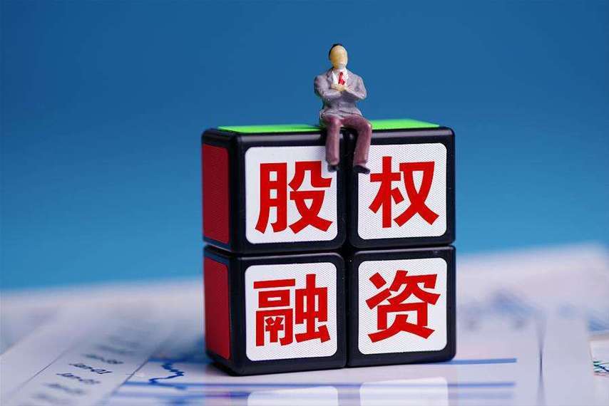 股权融资 bd半岛体育股权融资不行不明了的10个枢纽重心！(图1)