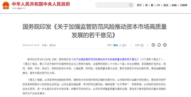 睹证史书！邦度放大招影bd半岛体育响众大？重磅解读来了！(图1)