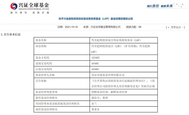 600亿元“顶流”或“奔私”回头bd半岛体育近一年A股投资心途过程他曾如此说(图3)
