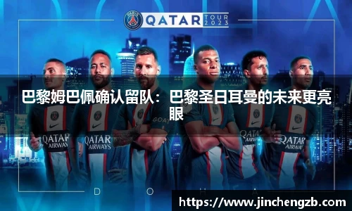 芒果体育APP
